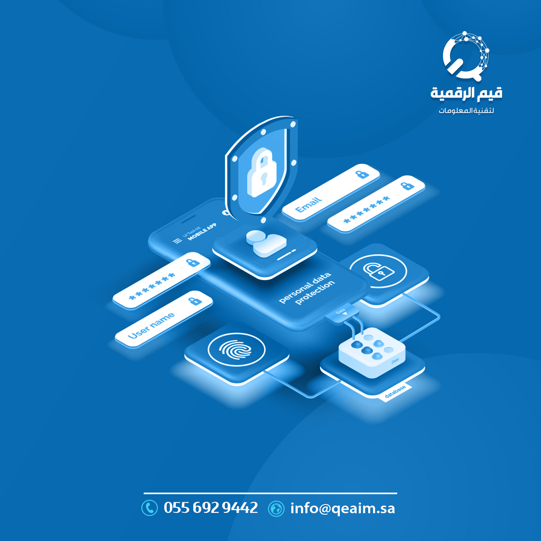 موقع قيم الرقمية | Qeaim Website